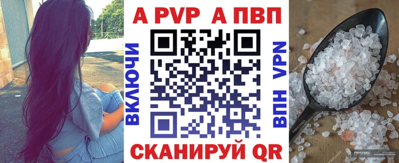Альфа ПВП VHQ Дзержинский