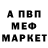 Метадон methadone EK +JK