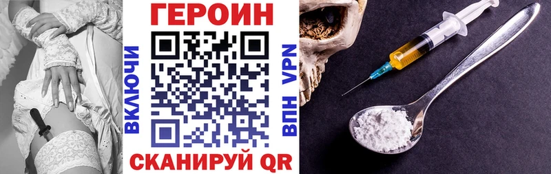 сколько стоит  Дзержинский  Героин VHQ 