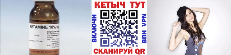КЕТАМИН ketamine  дарнет шоп  Дзержинский 