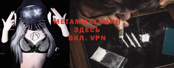 ALPHA PVP Пестово