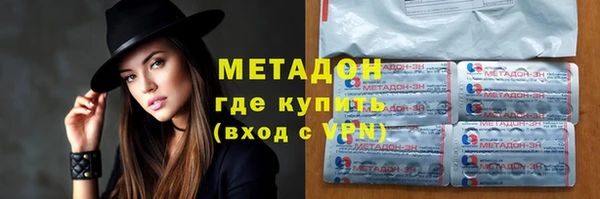 ALPHA PVP Пестово