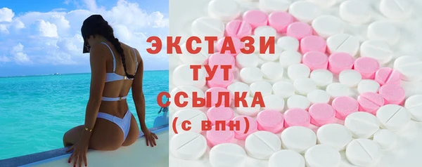 ALPHA PVP Пестово