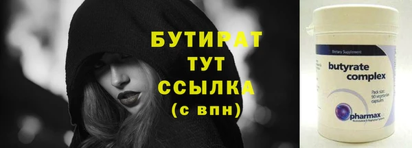 бутик Алексеевка
