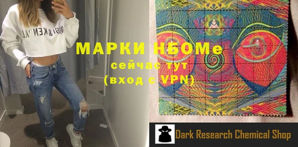 ALPHA PVP Пестово