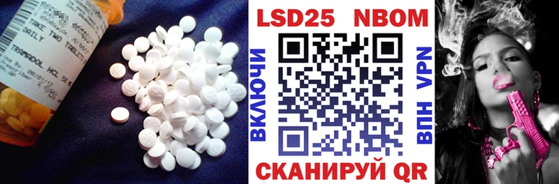 LSD-25 экстази ecstasy Дзержинский