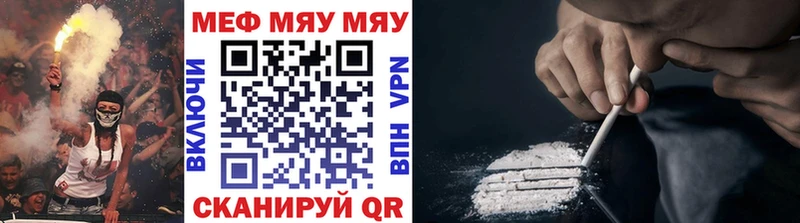 купить наркотик Дзержинский Мефедрон мука