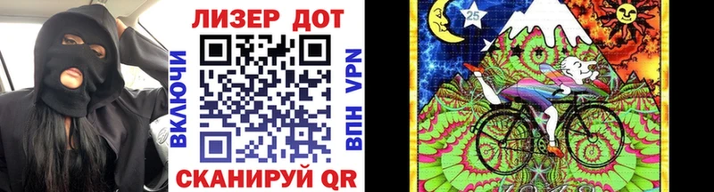Марки NBOMe 1,5мг  Дзержинский 