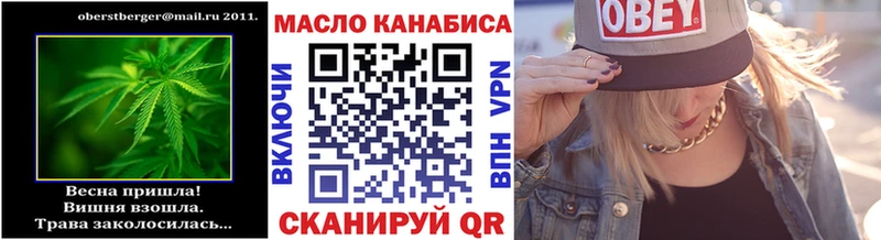 Дистиллят ТГК жижа  Дзержинский 