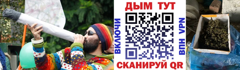 Бошки Шишки MAZAR  где можно купить наркотик  Дзержинский 